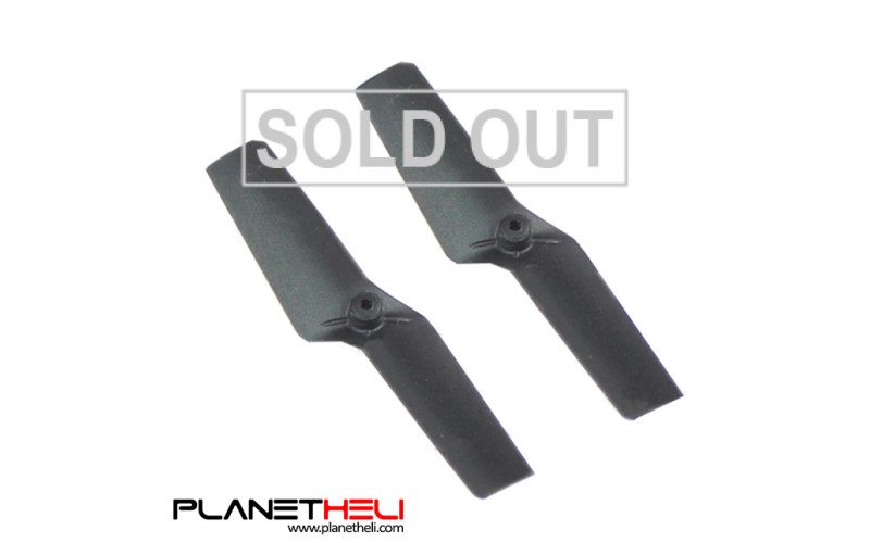 XK K130 RC Helicopter Tail Blade